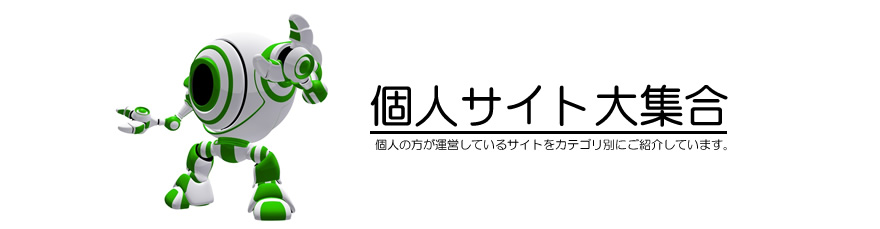 �l�T�C�g��W��